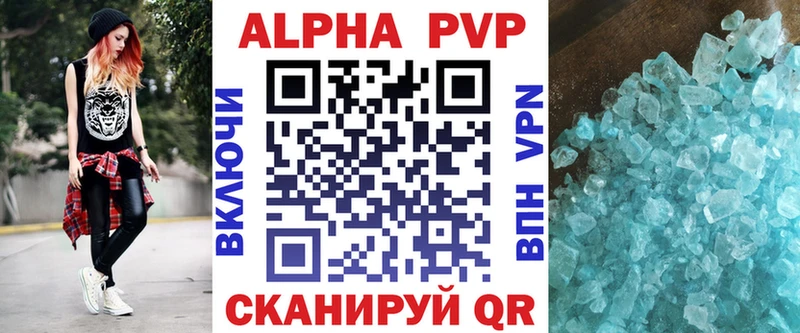 APVP СК КРИС  Купить  Серпухов