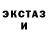 MDMA Molly Nikolai Potapenko