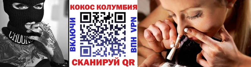 Cocaine 98%  Купить где  Серпухов 