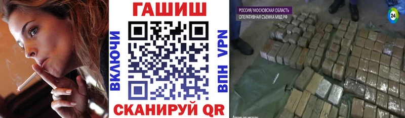 Купить где  Серпухов  Гашиш 40% ТГК