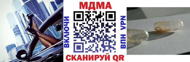 Купить закладки  Серпухов  МДМА Molly
