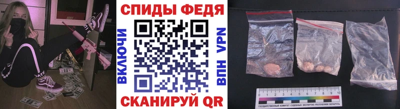 МЕТАМФЕТАМИН пудра  Купить где  Серпухов 