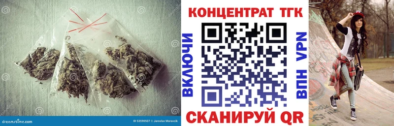 Купить  Серпухов  ТГК концентрат
