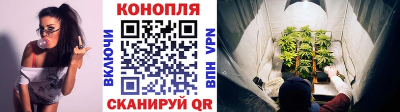 Марихуана гибрид  Купить  Серпухов 